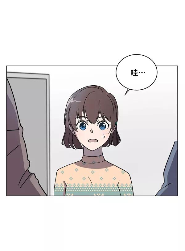 《小麻雀求婚记》第4话 第2页