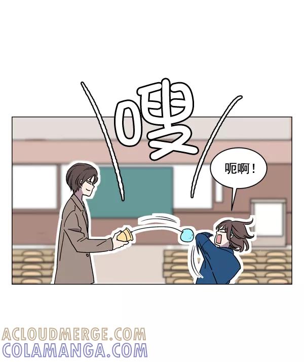 《小麻雀求婚记》第4话 第64页