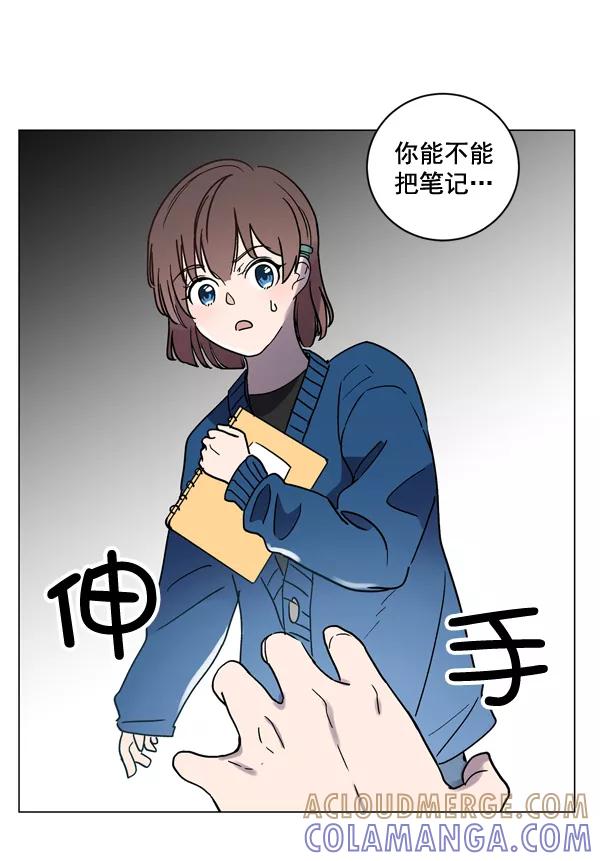 《小麻雀求婚记》第4话 第73页