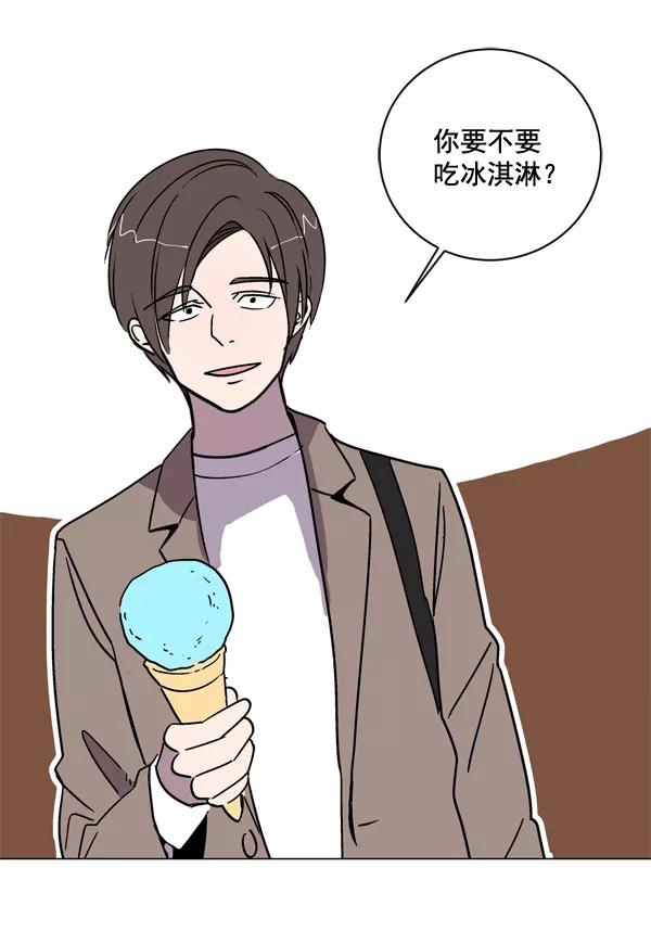 《小麻雀求婚记》第4话 第63页
