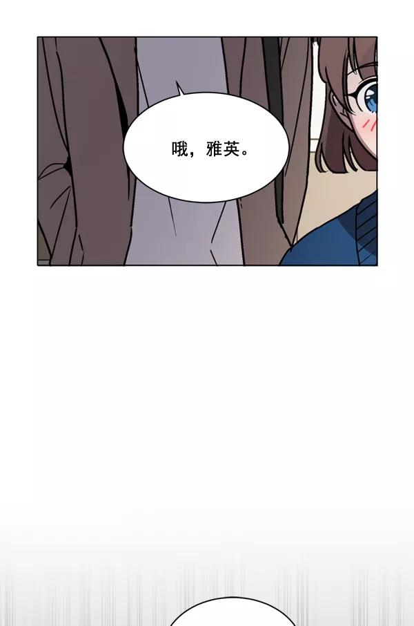 《小麻雀求婚记》第4话 第57页