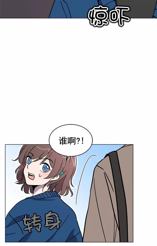 《小麻雀求婚记》第4话 第59页