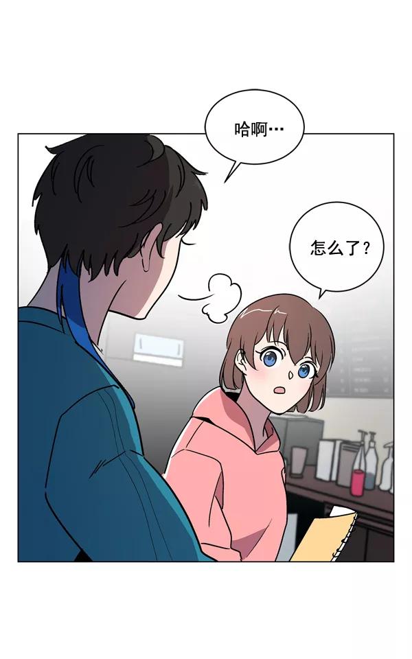 《小麻雀求婚记》第4话 第27页