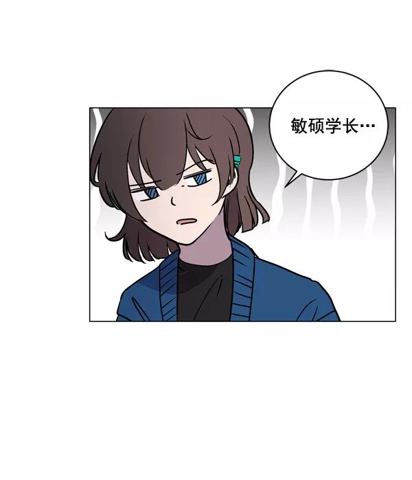 《小麻雀求婚记》第4话 第62页