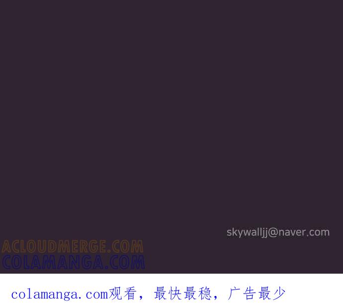 契约再婚夫妻 第41话 因为我爱她（1） 第55页