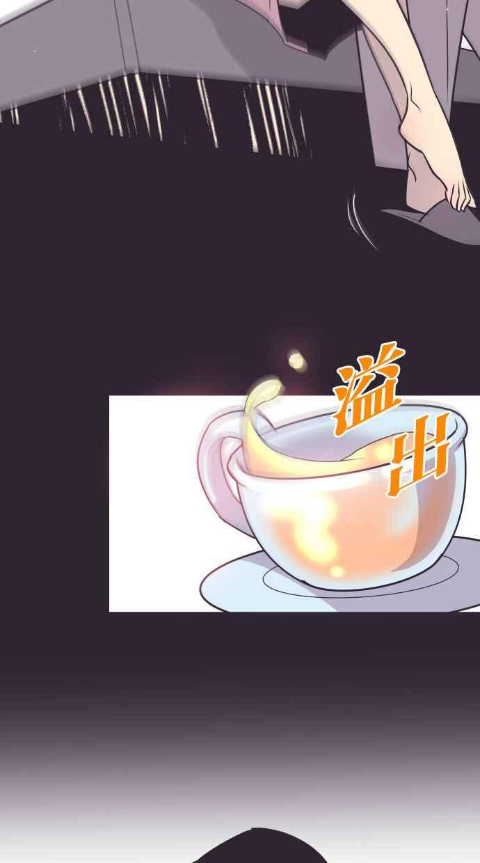 契约再婚夫妻 第42话 因为我爱她（2） 第39页