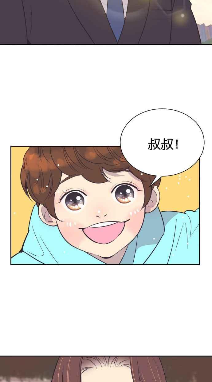 契约再婚夫妻 第43话 因为我爱她（3） 第60页