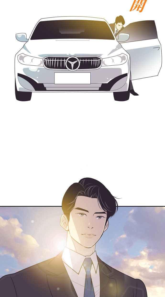 契约再婚夫妻 第43话 因为我爱她（3） 第59页