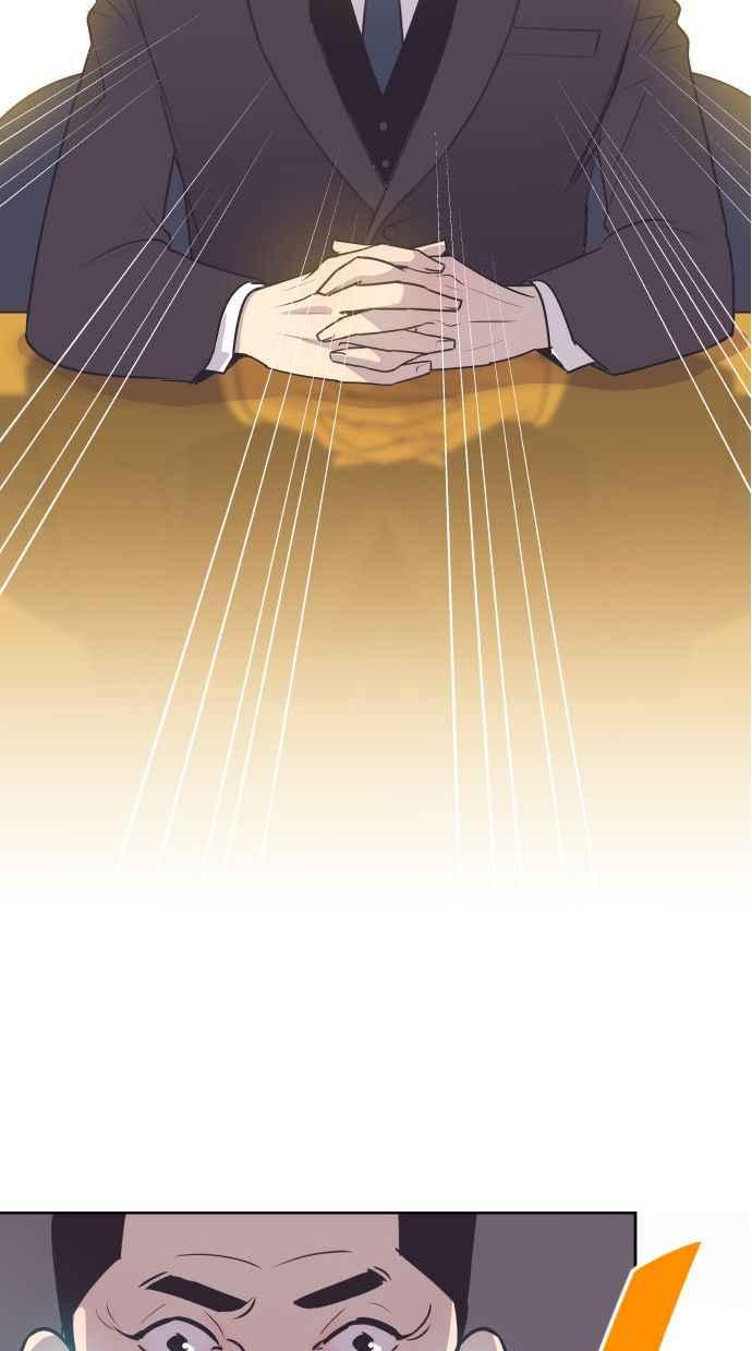 契约再婚夫妻 第45话 我是为了妳 第2页