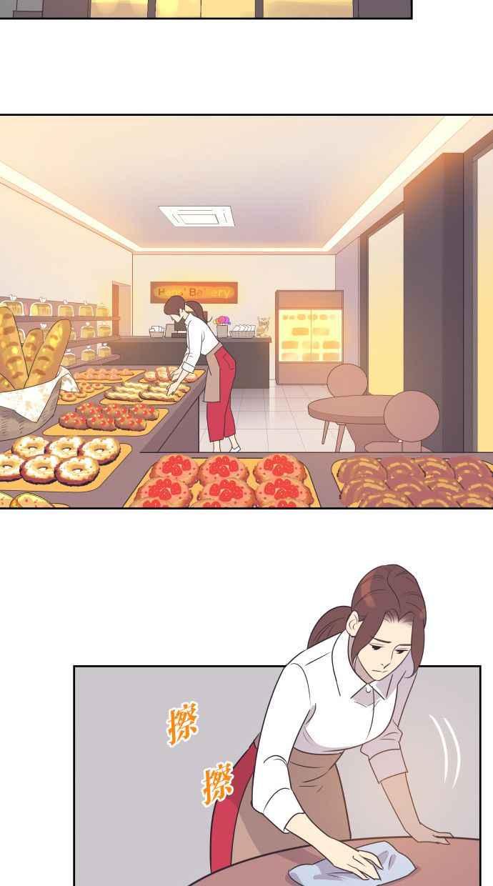 契约再婚夫妻 第45话 我是为了妳 第30页