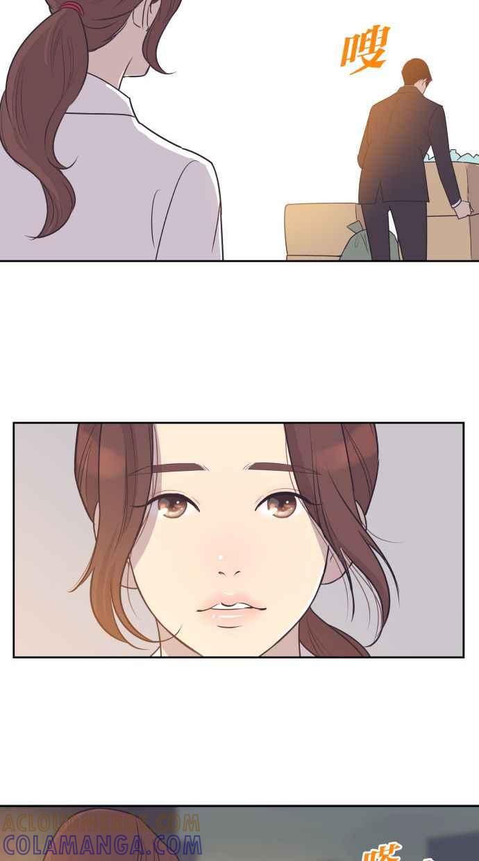 契约再婚夫妻 第45话 我是为了妳 第43页