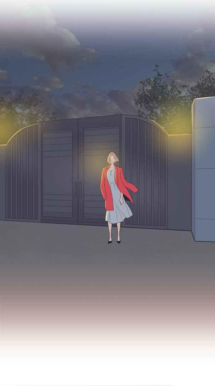 契约再婚夫妻 第46话 我需要妳 第45页