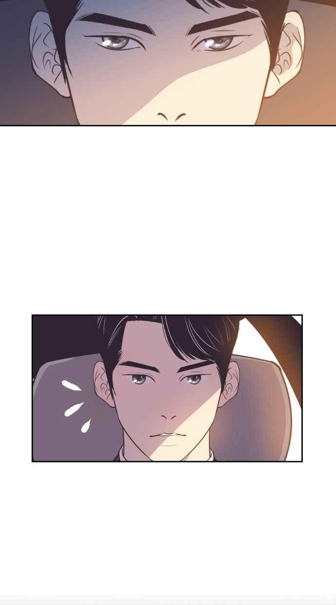 契约再婚夫妻 第46话 我需要妳 第44页