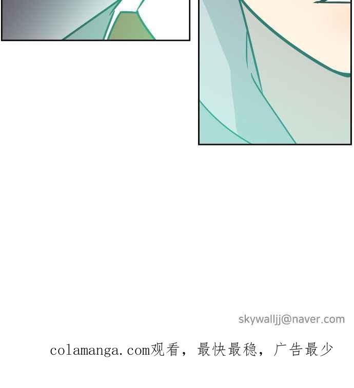 契约再婚夫妻 第47话 三者相见 第56页