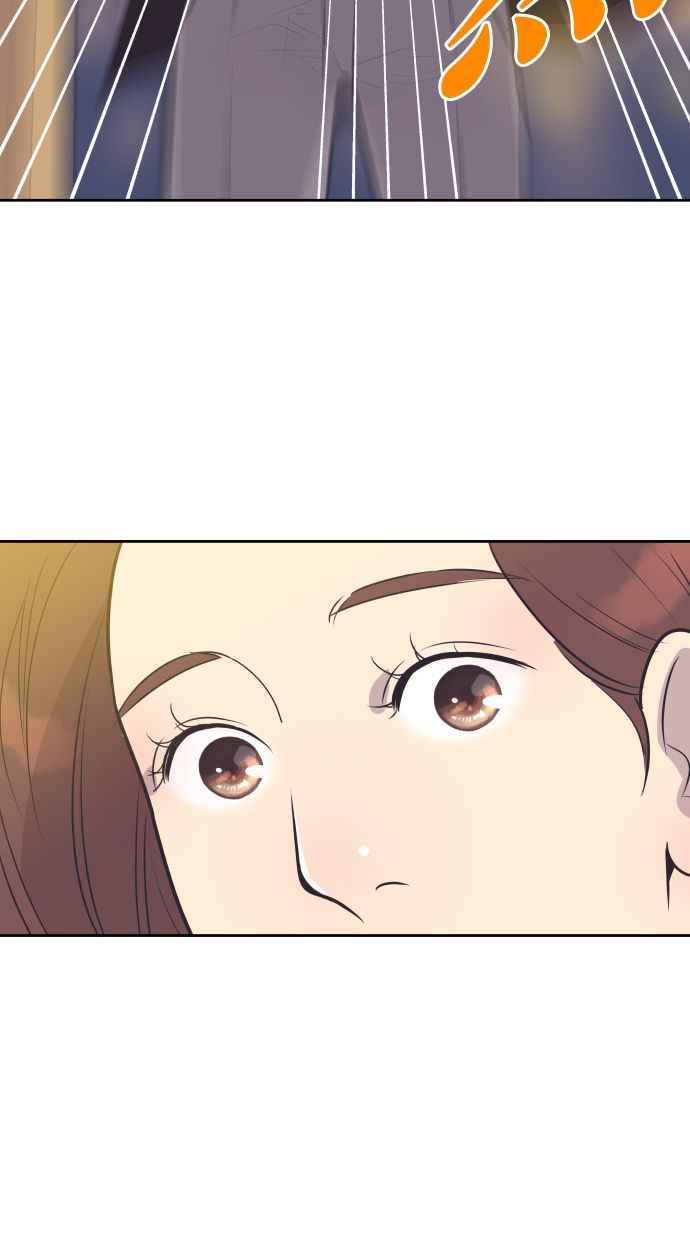 契约再婚夫妻 第48话 待在我身边 第3页