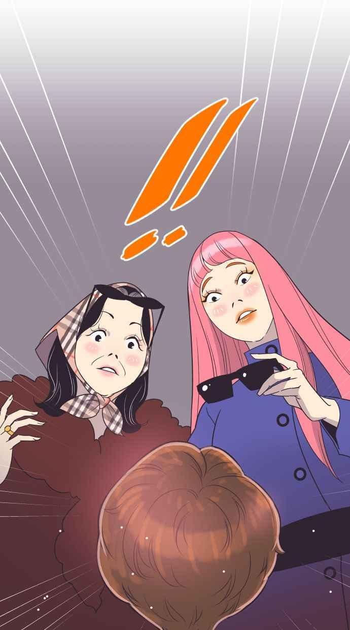 契约再婚夫妻 第48话 待在我身边 第57页