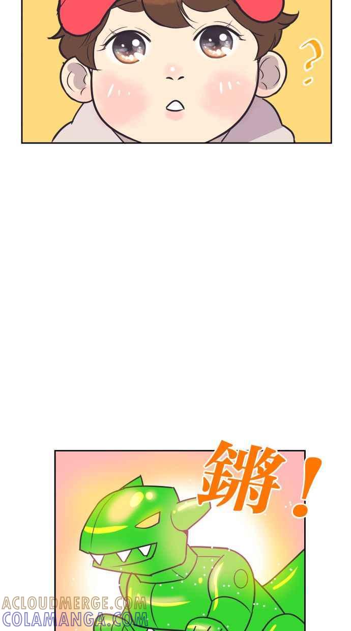 契约再婚夫妻 第49话 惹人疼爱的孩子 第28页