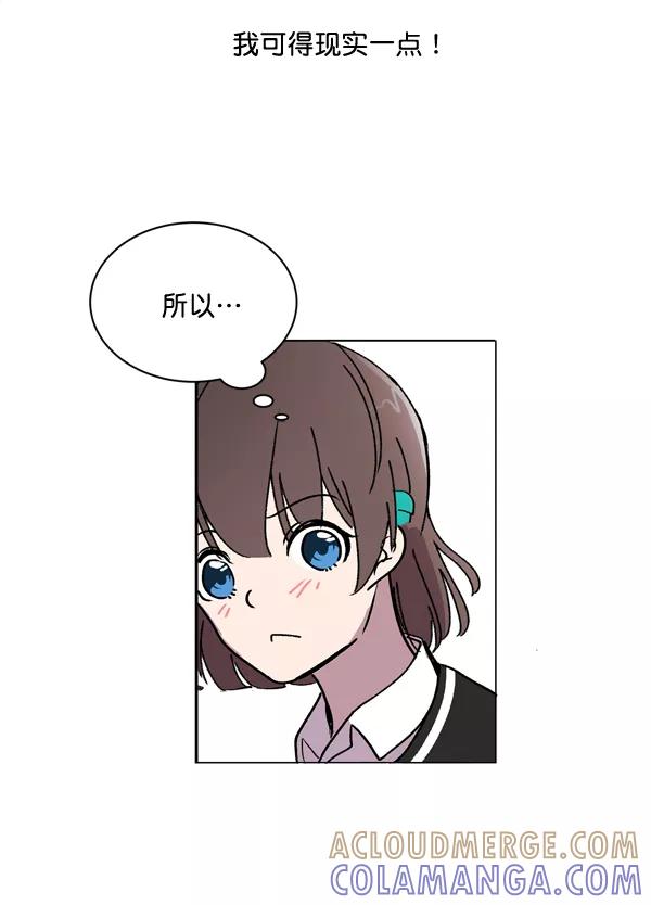 《小麻雀求婚记》第5话 第58页