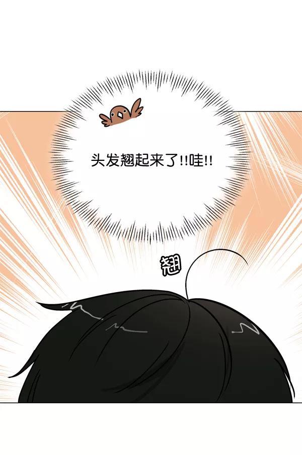 《小麻雀求婚记》第5话 第65页