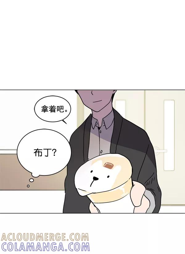 《小麻雀求婚记》第5话 第22页