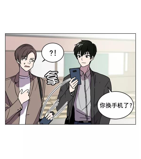 《小麻雀求婚记》第5话 第15页