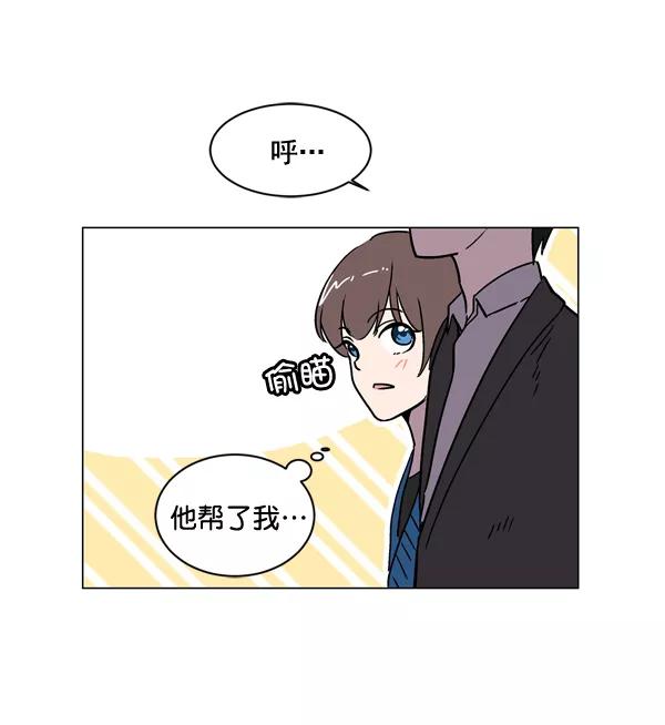 《小麻雀求婚记》第5话 第20页
