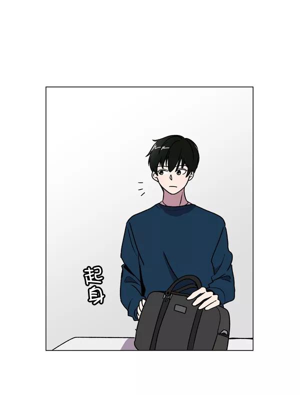 《小麻雀求婚记》第5话 第72页