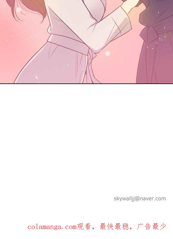 契约再婚夫妻 第51话 让我疯狂 第54页