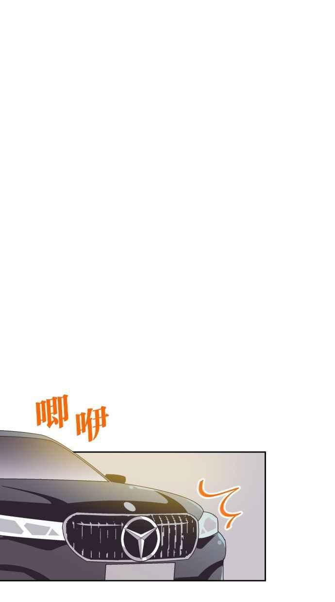 契约再婚夫妻 第55话 我不该爱上你 第14页