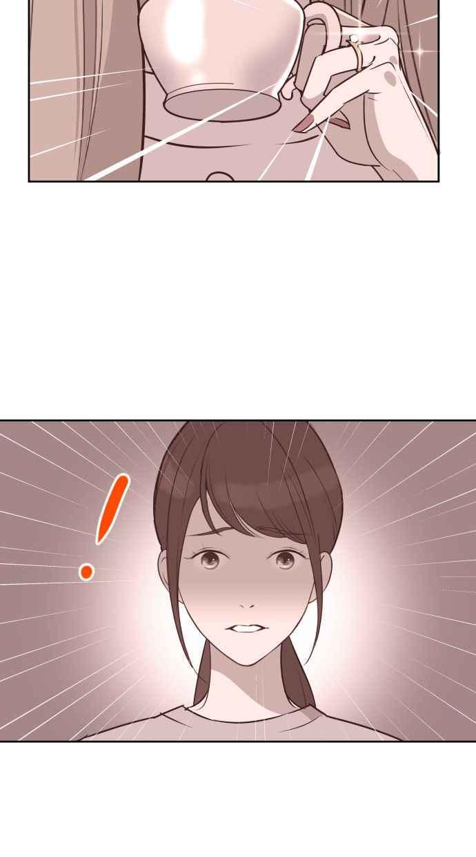 契约再婚夫妻 第57话 单恋的结局 第38页