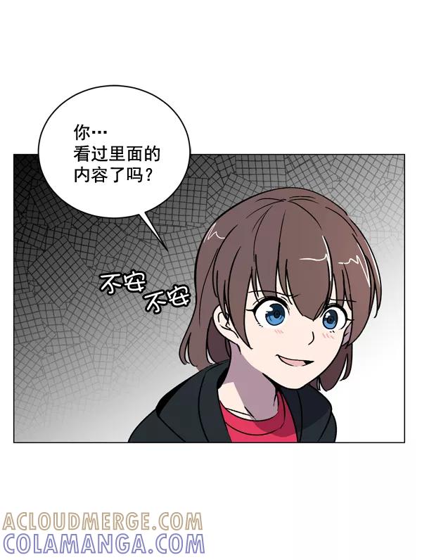 《小麻雀求婚记》第6话 第49页