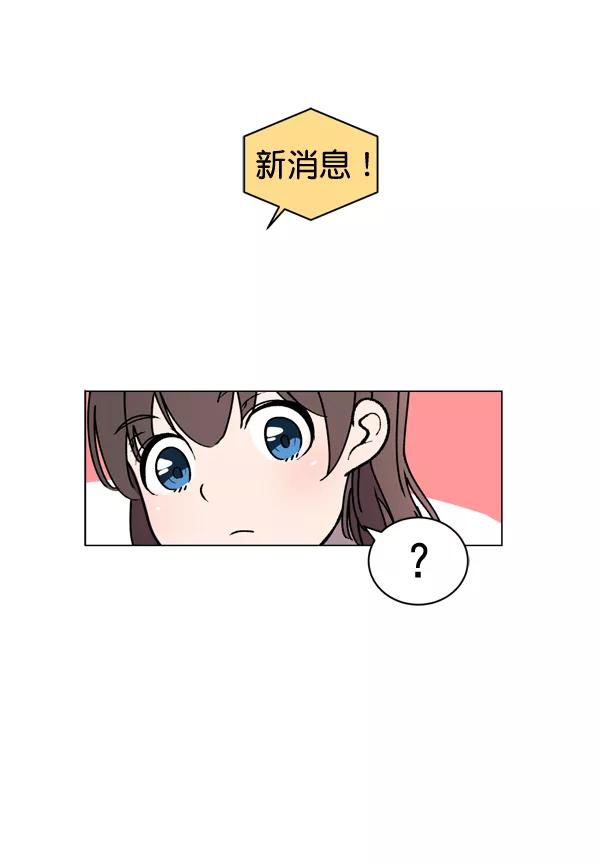 《小麻雀求婚记》第6话 第35页