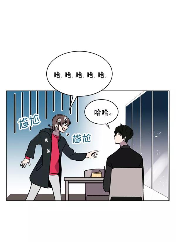《小麻雀求婚记》第6话 第48页