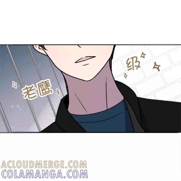 《小麻雀求婚记》第6话 第76页