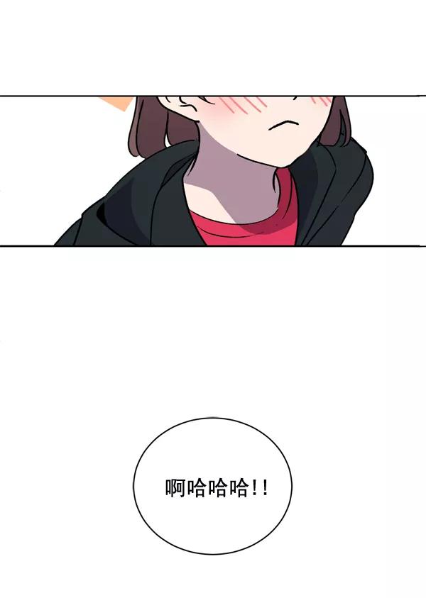 《小麻雀求婚记》第6话 第77页