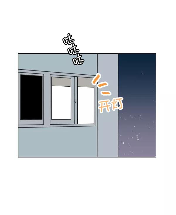 《小麻雀求婚记》第6话 第30页