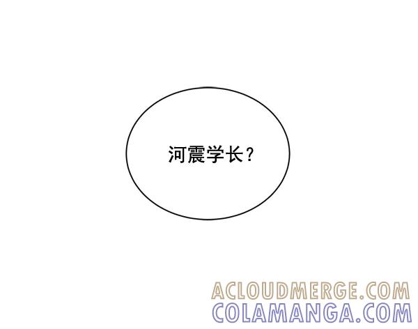 《小麻雀求婚记》第6话 第37页