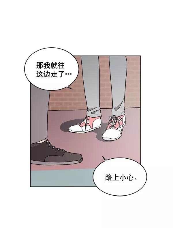 《小麻雀求婚记》第7话 第36页