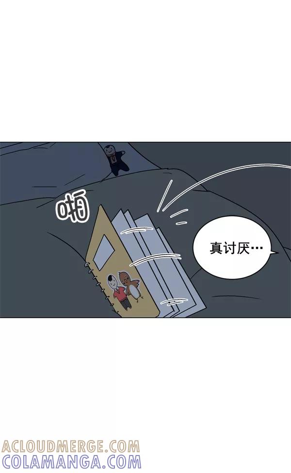 《小麻雀求婚记》第7话 第55页