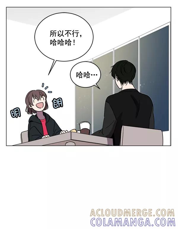 《小麻雀求婚记》第7话 第7页