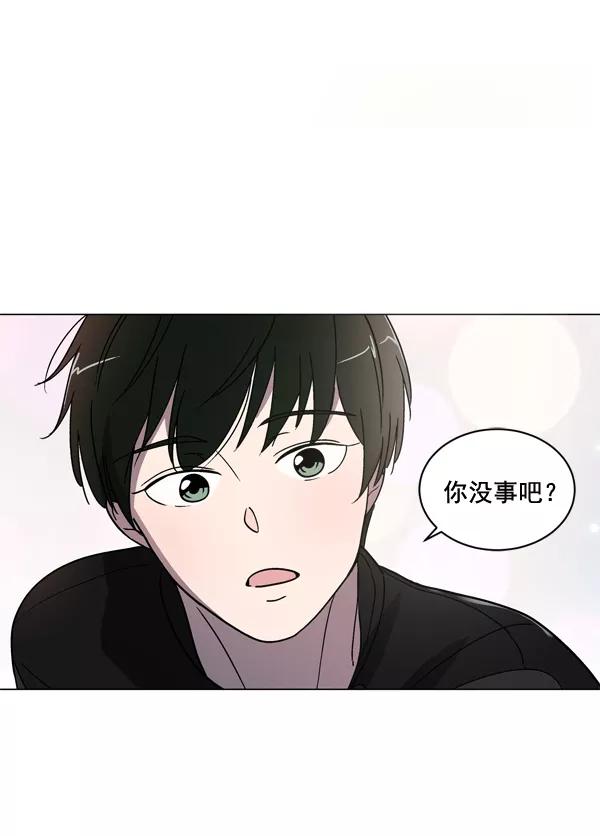 《小麻雀求婚记》第7话 第32页