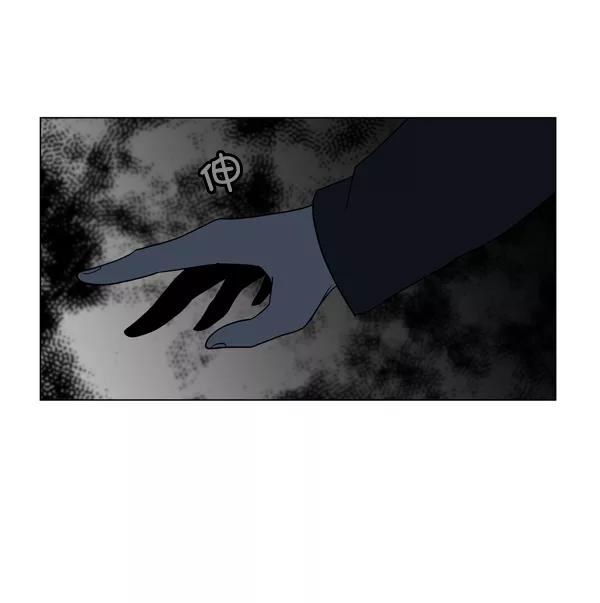《小麻雀求婚记》第7话 第59页