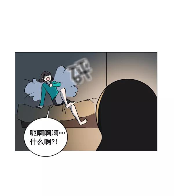 《小麻雀求婚记》第7话 第63页