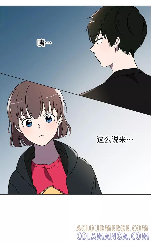 《小麻雀求婚记》第7话 第19页
