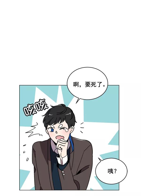 《小麻雀求婚记》第8话 第57页