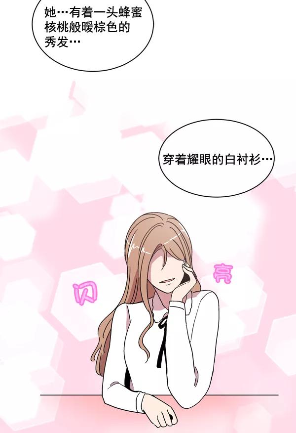 《小麻雀求婚记》第8话 第50页