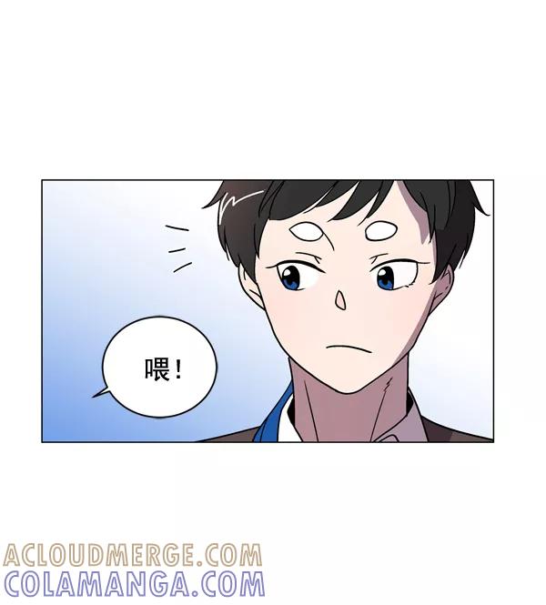 《小麻雀求婚记》第8话 第25页