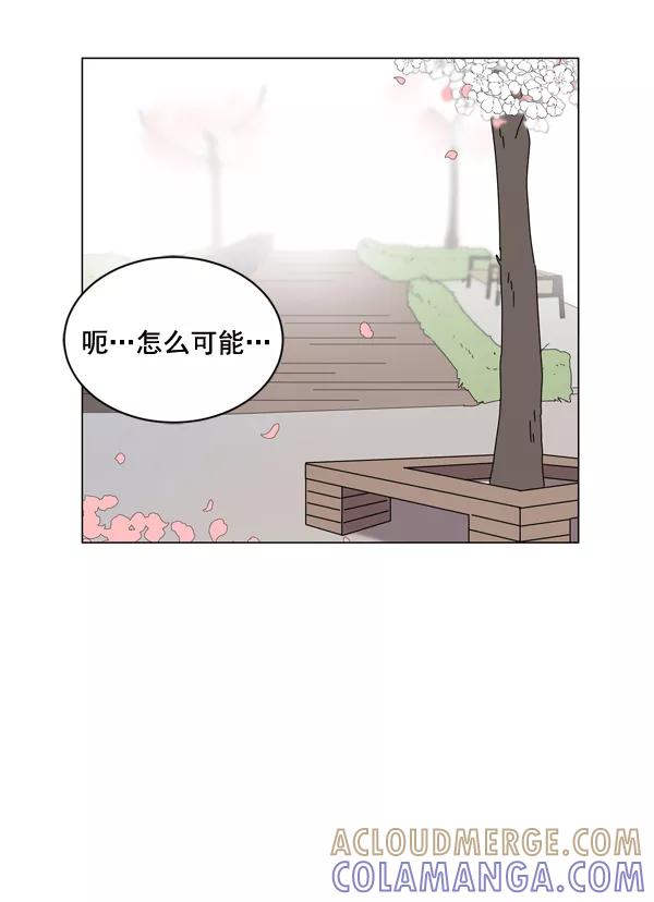 《小麻雀求婚记》第8话 第37页