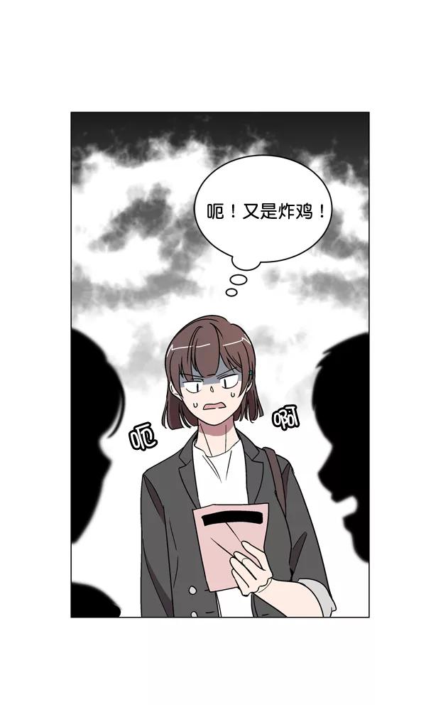 《小麻雀求婚记》第9话 第30页