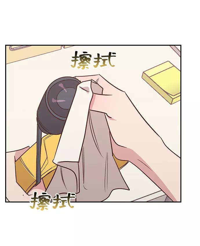 《宇宙最强初恋》第9话 第48页